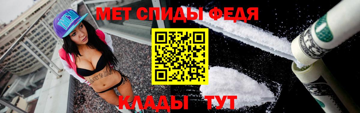 Соликамск  Амфетамин VHQ  АМФ  Вход с VPN 