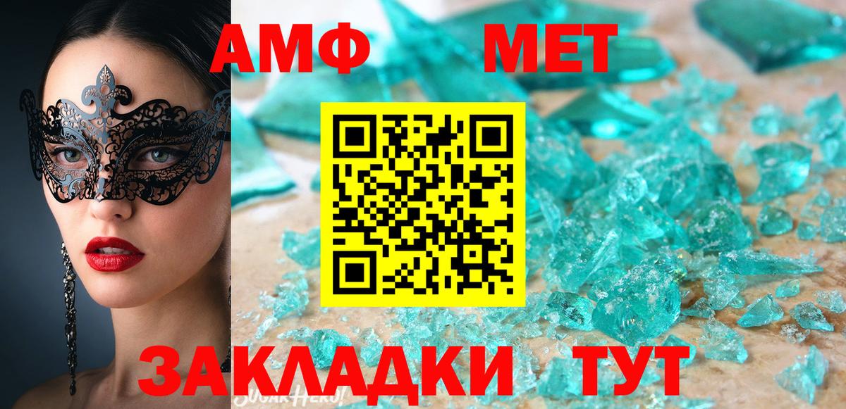 Наркошоп  Cocaine  АМФЕТАМИН кристаллы  Мефедрон   Соликамск  НБОМе  Вход с VPN  ЭКСТАЗИ  Гашиш 