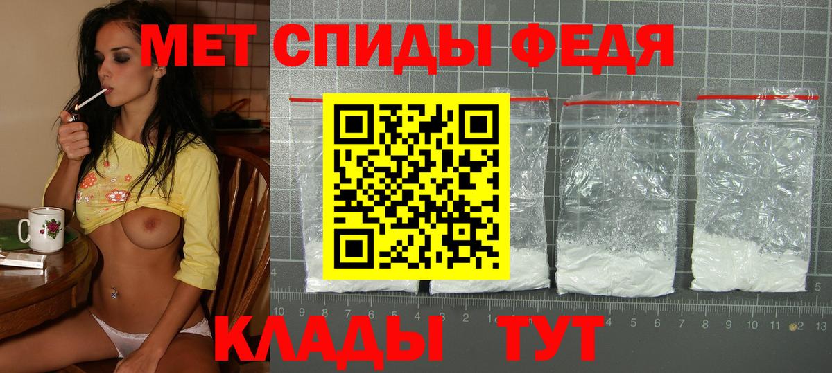 АМФ 98% Соликамск