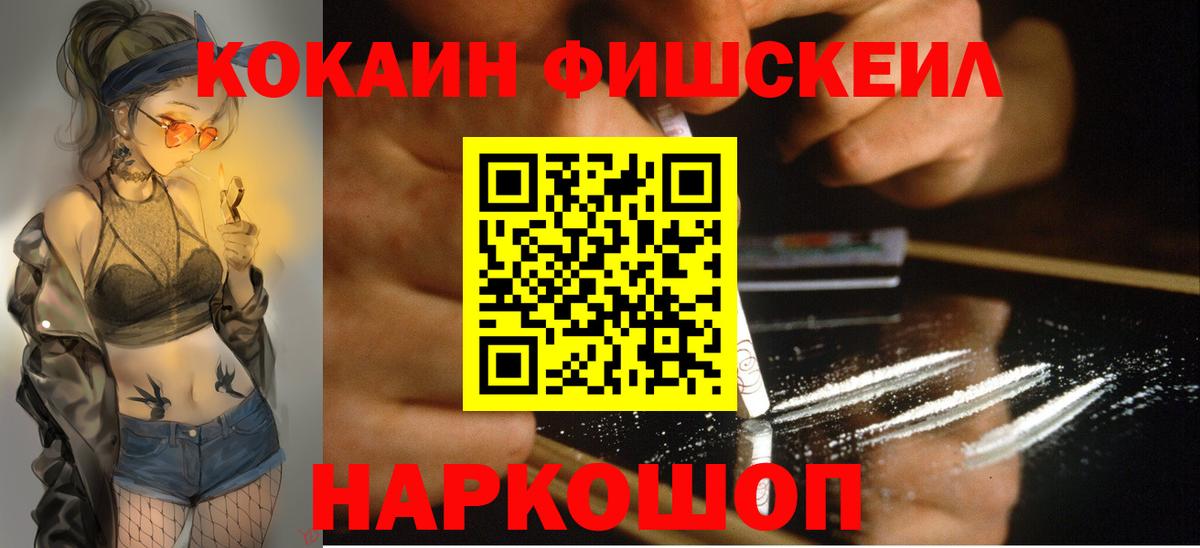 где найти   COCAIN Columbia  COCAIN  Вход с VPN  Соликамск 