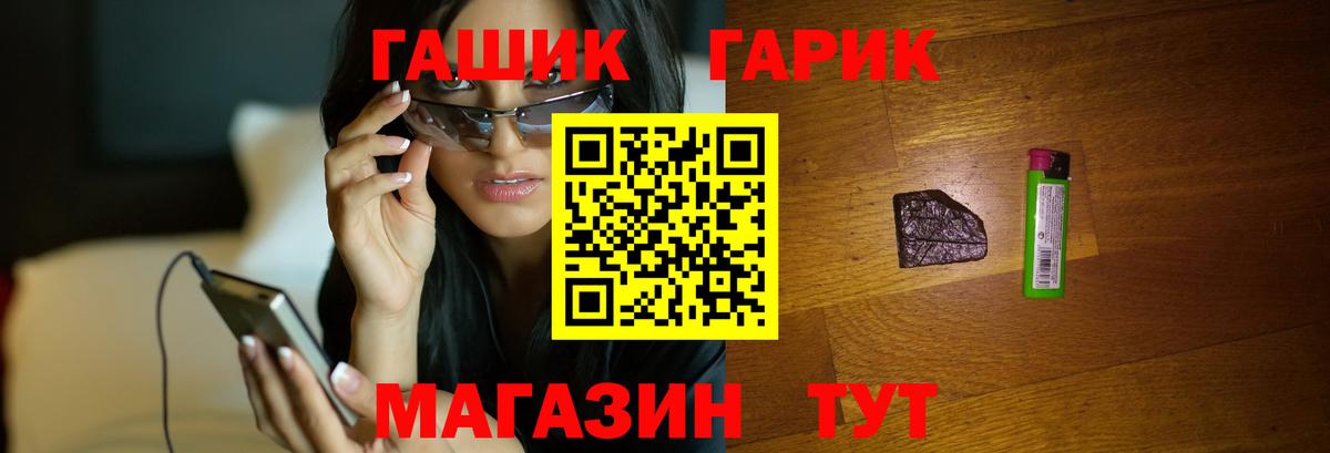 Гашиш VHQ Соликамск