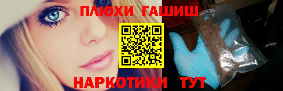 Соликамск  ГАШ Cannabis  Вход с VPN 