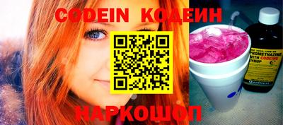крисы Пыть-Ях