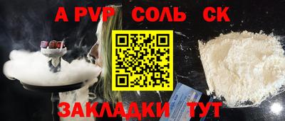 крисы Пыть-Ях