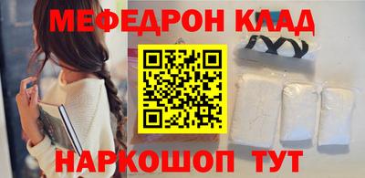 крисы Пыть-Ях
