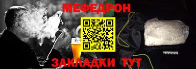 соль курить ск Партизанск