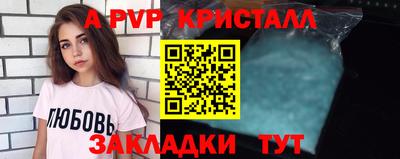 таблы Пенза