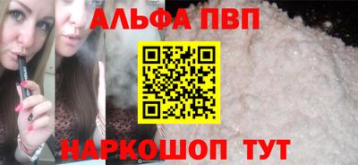мефедрон мука Пушкино