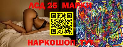 спиды Первоуральск