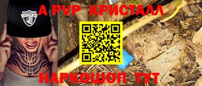 соль курить ск Партизанск