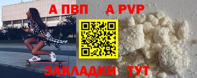 крисы Пыть-Ях