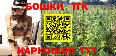 мефедрон мука Пушкино