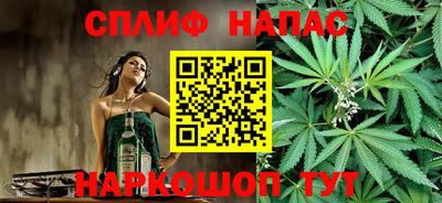 мефедрон мука Пушкино