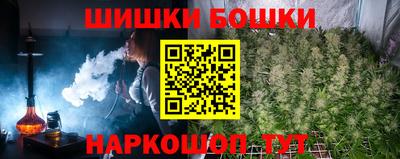 мефедрон мука Пушкино