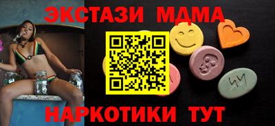 мефедрон мука Пушкино