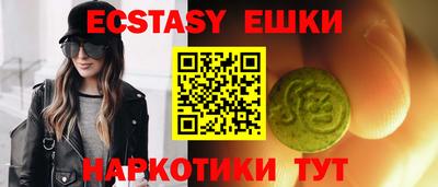 спиды Первоуральск