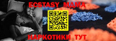 таблы Пенза