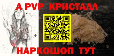 таблы Пенза