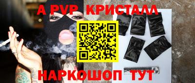спиды Первоуральск