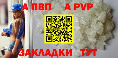 соль курить ск Партизанск