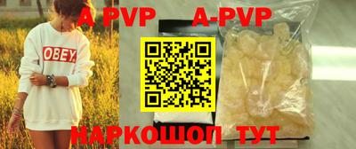 спиды Первоуральск
