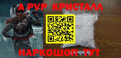 соль курить ск Партизанск