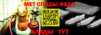 спиды Первоуральск