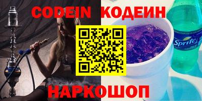крисы Пыть-Ях