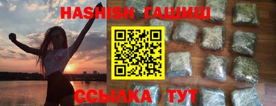 таблы Пенза