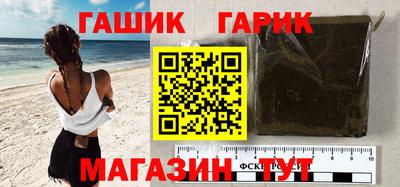соль курить ск Партизанск