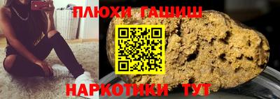 таблы Пенза