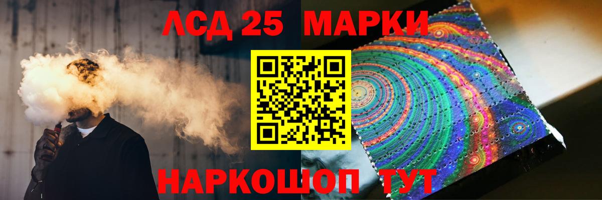 Лсд 25 экстази ecstasy  Вход с VPN  LSD-25 экстази кислота  Соликамск 