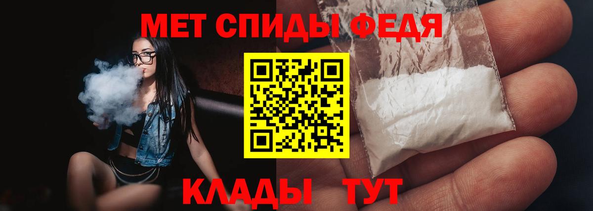 МЕТАМФЕТАМИН  МЕТАМФЕТАМИН кристалл  Вход с VPN  Соликамск 