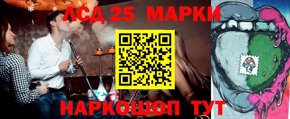 Наркотические марки 1,5мг  Вход с VPN  Наркотические марки 1,5мг  Соликамск 
