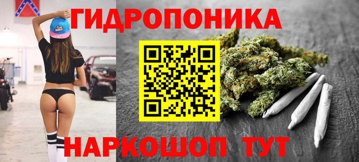 Бошки Шишки SATIVA & INDICA  Вход с VPN  Канабис White Widow  Каннабис AK-47  Бошки Шишки Bruce Banner  Соликамск 